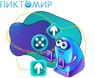 ПиктоМир - Школа программирования для детей, компьютерные курсы для школьников, начинающих и подростков - KIBERone г. Борисов